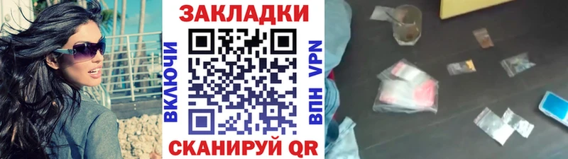 Где можно купить наркотики Кирсанов МАРИХУАНА Меф мяу мяу КОКАИН Alpha-PVP ГАШ