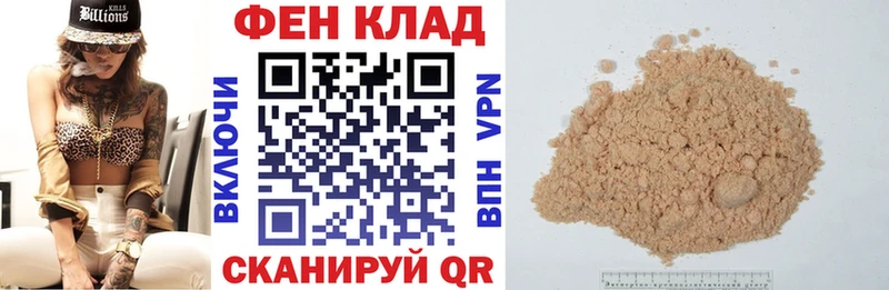 KRAKEN как войти  Кирсанов  Amphetamine Premium 