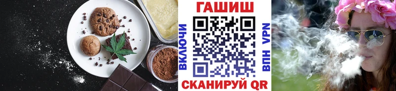 Печенье с ТГК марихуана kraken Кирсанов