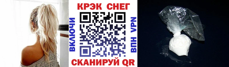 COCAIN 97%  kraken как войти  Кирсанов 