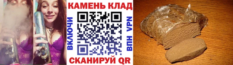 Гашиш 40% ТГК  Кирсанов 