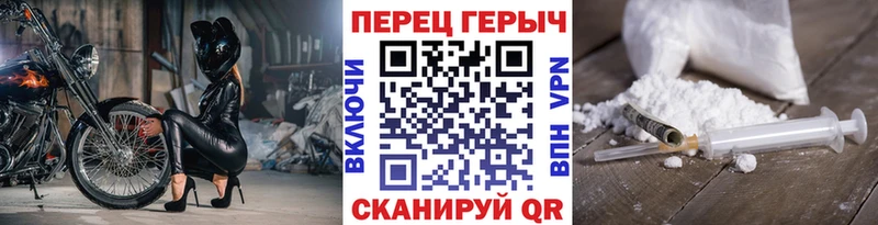 ГЕРОИН гречка  Кирсанов 