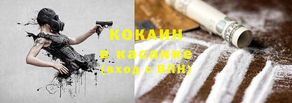 кокаин перу Абинск