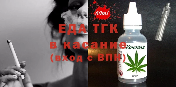 кокаин перу Абинск