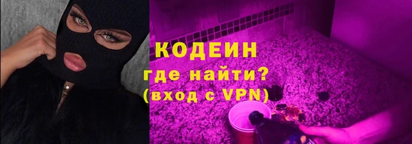 мескалин Абдулино