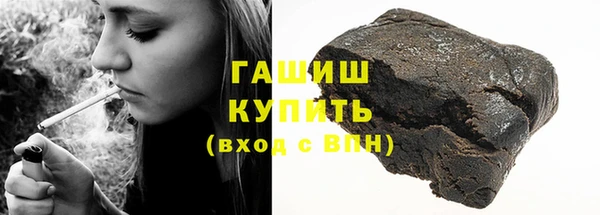 мескалин Абдулино