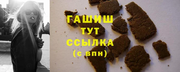 мескалин Абдулино