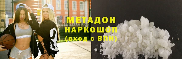 дживик Абаза