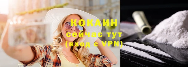 кокаин перу Абинск
