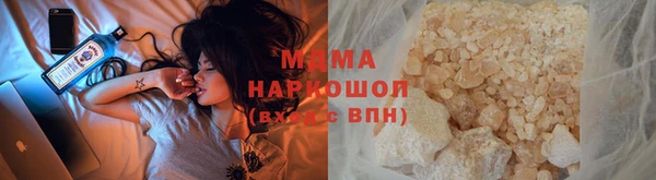 дживик Абаза