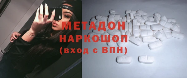 мескалин Абдулино