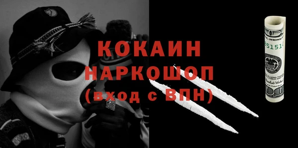 мескалин Абдулино