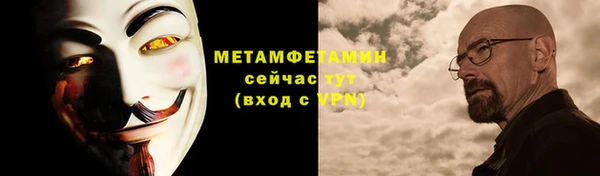 мескалин Абдулино
