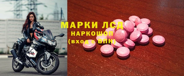 кокаин перу Абинск