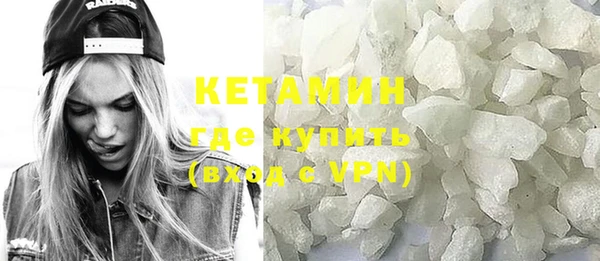 мескалин Абдулино