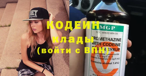 кокаин перу Абинск