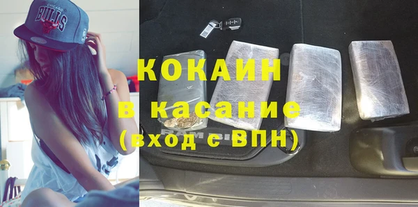 кокаин перу Алзамай