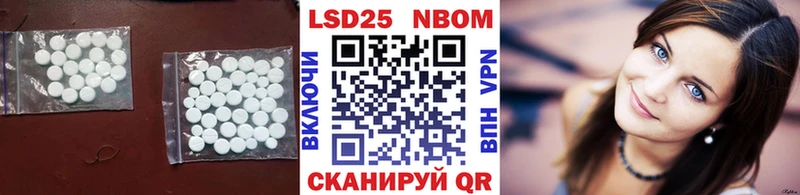 hydra   Кирсанов  Лсд 25 экстази кислота 