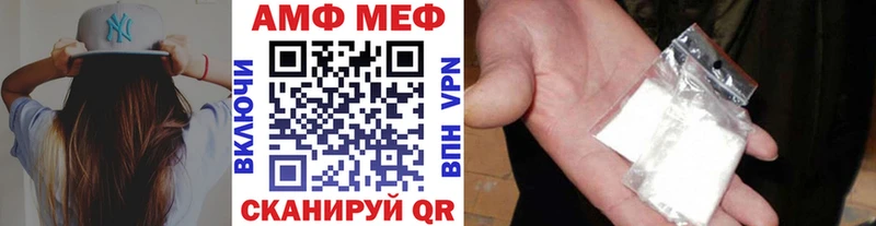 МЕТАМФЕТАМИН винт  Кирсанов 