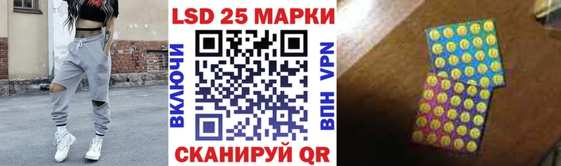 Наркотические марки 1,8мг  Кирсанов 