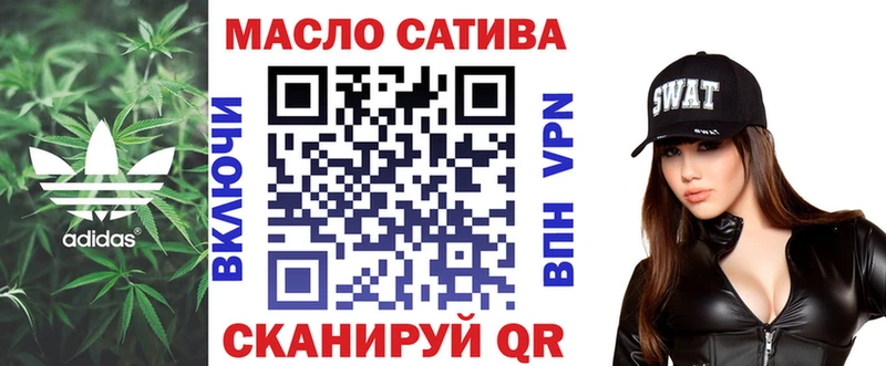 Дистиллят ТГК вейп с тгк  ОМГ ОМГ   Кирсанов  даркнет сайт 