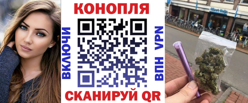 как найти закладки  Кирсанов  МАРИХУАНА White Widow 